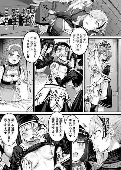 COMIC Unreal 2024-06 Vol. 109