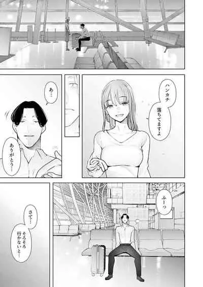 [Sanku] Hitozuma Momihogushi Shucchou Massage ~Esthe-shi no Futoi Yubi de Nakaiki Shichau...! 18-30