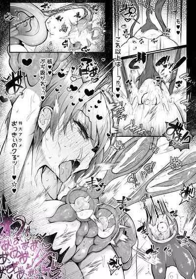 Souryo Nichika ga Shokushu Inma ni Kotenpan ni Okasareru Hanashi