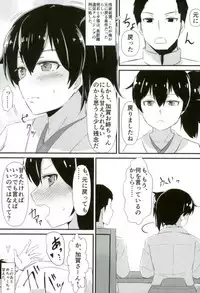 (C92) [Namashoku de Hara Kowasu Tami (Kirino Kyousuke)] Kaga-san ga Yasashii Oneechan ni Naru Hon. Sono Matome to Saishuukai. (Kantai Collection -KanColle-)