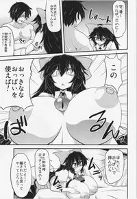 (C83) [Forever and ever... (Eisen)] Let's Nuclear Fusion (Touhou Project)