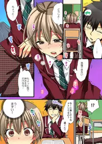 [Morishima Kon, Rin] Onna no Karada de iki Sugite Yabai! 3 [Digital]