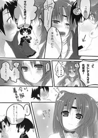 (C79) [Nekorobi (Nakajima Kotoko)] FTC (ToHeart2 Dungeon Travelers)