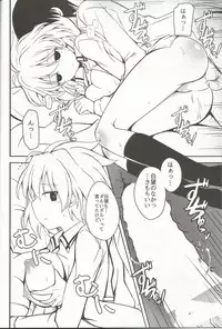 (C85) [E ni Kaita Mochi (Itamochi)] SST-chan to Chucchu Shitai (Saki)