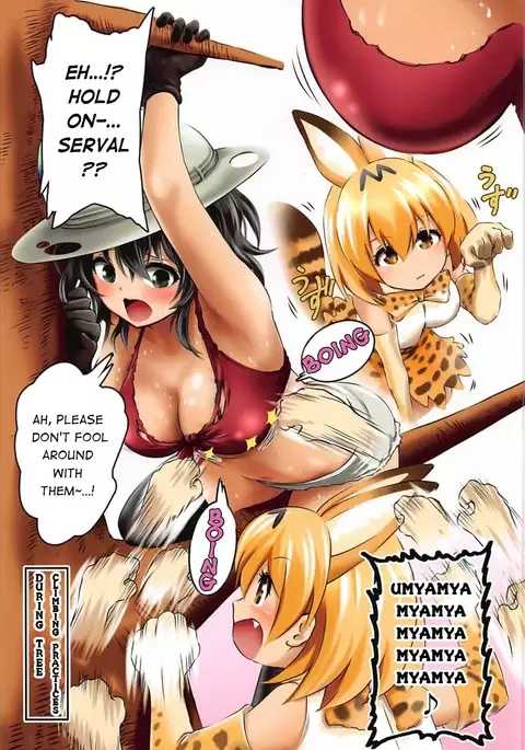 Moshi, Kaban-chan Ga Kyonyuu Dattara | What if, Kaban-chan Had a Huge Rack