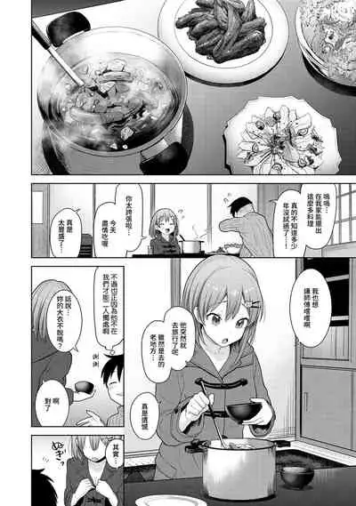 SotsuAl Cameraman to shite Ichinenkan Joshikou no Event e Doukou Suru Koto ni Natta Hanashi Ch. 1-14