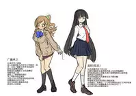 (C95) [Hawk Bit (Kouji)] JK Ka Rifure [Chinese]