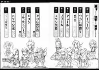 [Udon-ya] Monhan no Erohon G1 1→5 Soushuuhen (Monster Hunter) (Jap - Hi-Res)