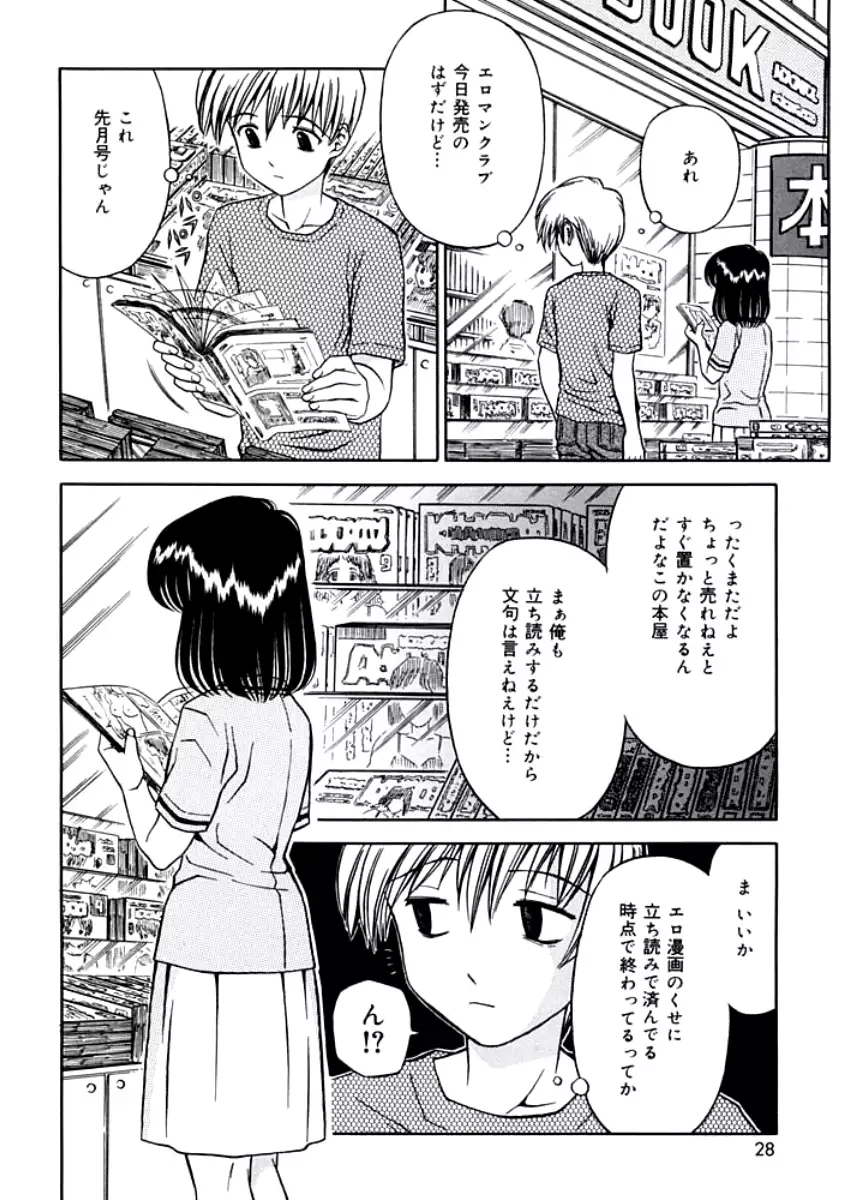 姉DVD-R