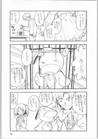 [Akai Marlboro (Aka Marl)] Nijihara-san to ka Sawatari-san to ka Hibara Shimai to ka. (Various)