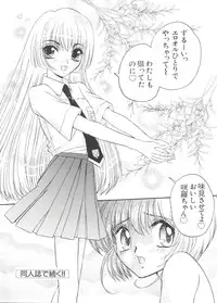 [Anthology] Love Chara Taizen No. 1 (Various)