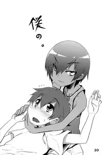 [Ego Dance (Nanamatsu Kenji)] Hiraita Anata ni Kuchibiru wo (Summer Wars)