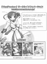 (C81) [NextPreview (MIA, Kasuki Masato)] Konna Kawaii Ko-tachi wo Ryoujokusuru Soushuuhen (Mahou Shoujo Lyrical Nanoha)