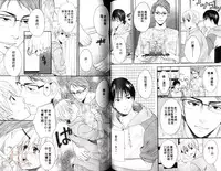 [Miyashita Kitsune] Obenkyo Shimasho | 我們一起念書吧 [Chinese]