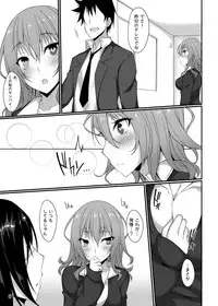 [RainBoy (Stealyy)] PROVISIONAL NAME Omnibus [Digital]