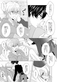 (Zero no Hakobune 03) [ROCCA (Yoichi)] Ano ato are kara dō natta. (ALDNOAH.ZERO)