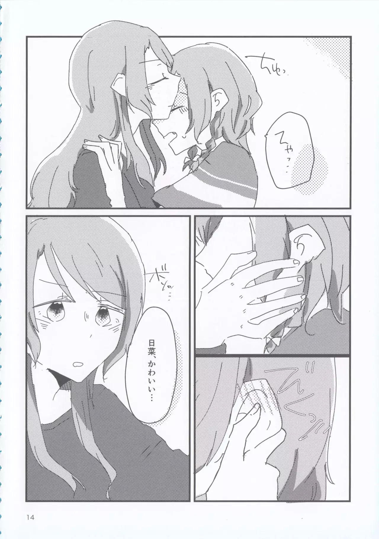 can't wait till night