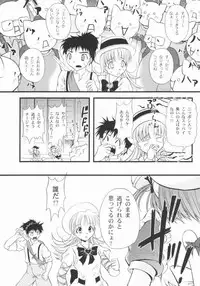 (C65) [NEKOYA-SYSTEMZ (Okazaki Nao)] San de ja pon! ~ Nichiyobi no asa wa moete iru ka ~ (Ashita no Nadja)