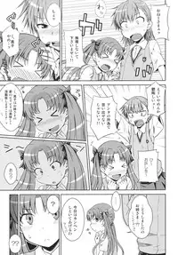 (C81) [Aspergillus (Okara)] LEVEL 0 (Toaru Kagaku no Railgun)