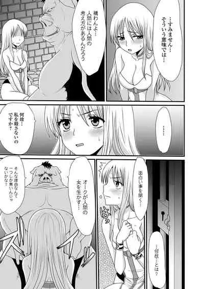 [Anthology] Isekai Musume to no Kousetsu [Digital]
