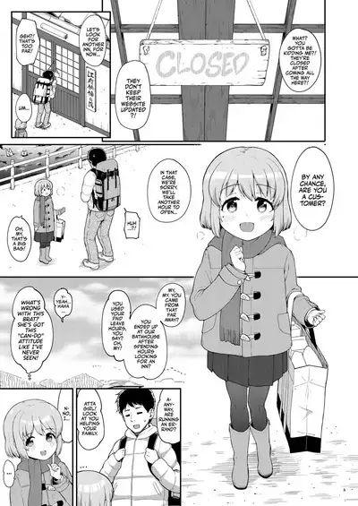 Oyako ga Itonamu Sentou ni Tsurekoma rete itashimashita | I Went to a bathhouse, and Had a Mom and Daughter Double Whopper!