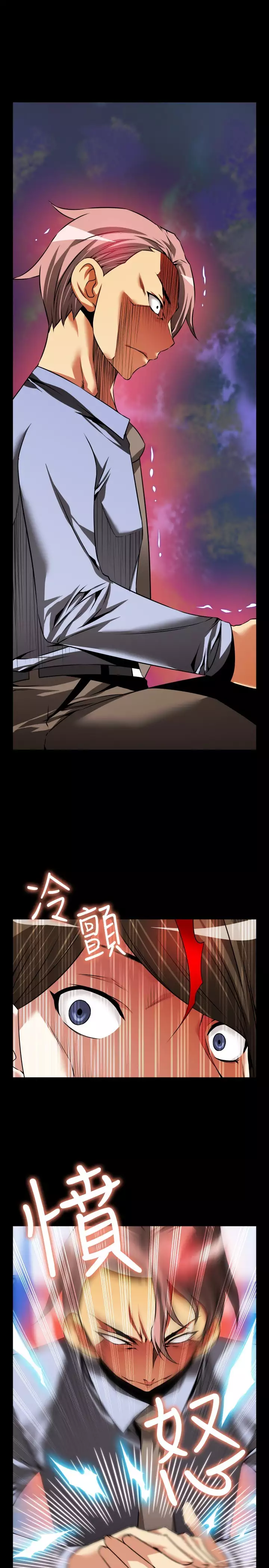 Love Parameter 恋爱辅助器 86-94 中文