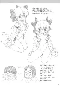 [Nejimaki Kougen (Kirisawa Tokito)] Shinsa Kairou ~Yuki~(D.C.II ~Da Capo II~) [Chinese] [EGO自漢化]