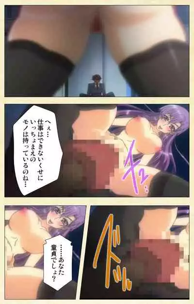 [ChiChinoya] [Full Color seijin ban] Netorare ~ Tanabe Yuka no dokuhaku ~ Complete ban