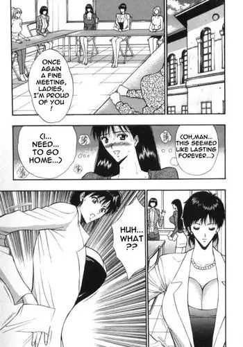戦乙女といくさごと!〜女聖騎士編〜