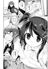 [Anthology] Yorinuki TSF no F no Hon