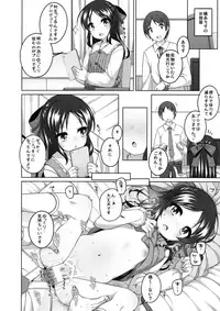 (CiNDERELLA ☆ STAGE 5 STEP) [Kuma-puro (Shouji Ayumu)] Live no Mae no Hi wa (THE IDOLM@STER CINDERELLA GIRLS)