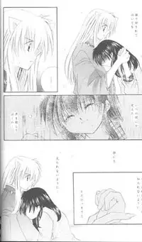 (C61) [Sakurakan (Seriou Sakura)] Mori no Naka no Chiisana Tsubasa (Inuyasha)