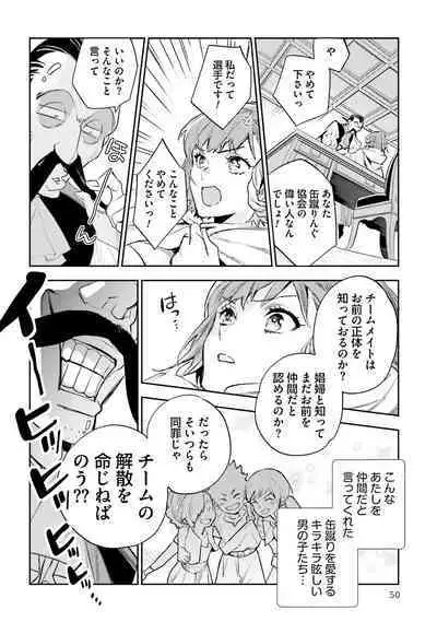 JK Haru wa Isekai de Shoufu ni Natta 1-14