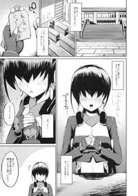 (C81) [Morimiyakan (Morimiya Masayuki)] Suzu to Gutei to Baka Ane to (Kyoukai Senjou no Horizon)