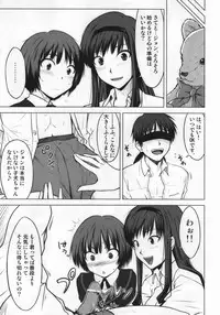 (C76) [Aspergillus (Okara)] Sweet Handler (Amagami)