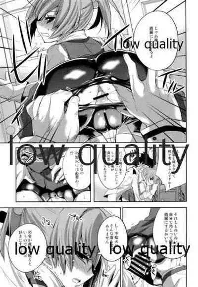 KanColle. Kai Ni