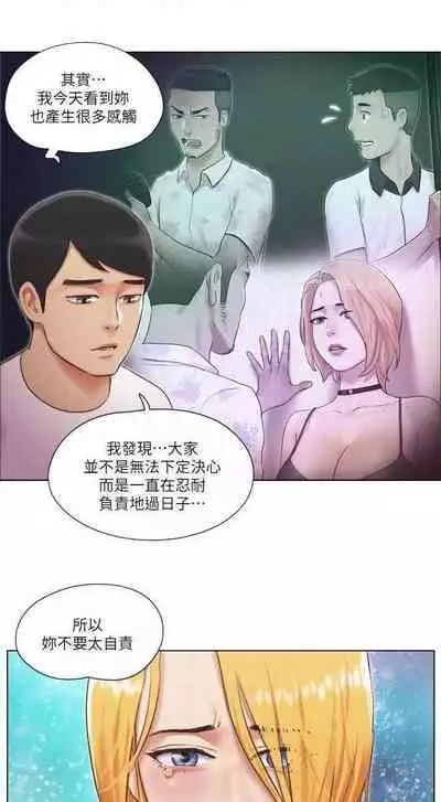 單身女子公寓 1-41