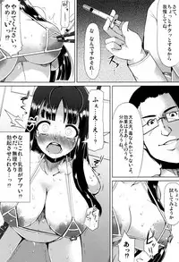 [Lilithlauda] Kyonyuu Yuutousei ~Do-M no Inran Mesubuta ni Daihenshin!~
