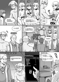 [nounanka (Abubu)] NPC Kan MOD (Skyrim) [Chinese] [鬼畜王汉化组]