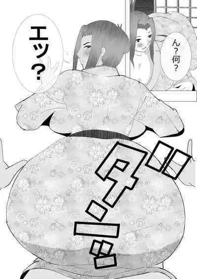 Netorare Onna Kyoushi Soushuuhen 7