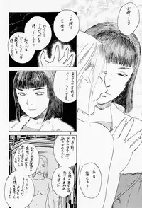 (C54) [DELIVERANCE (Tenjiku Rounin)] Game Han Vol. 2 (Tekken)