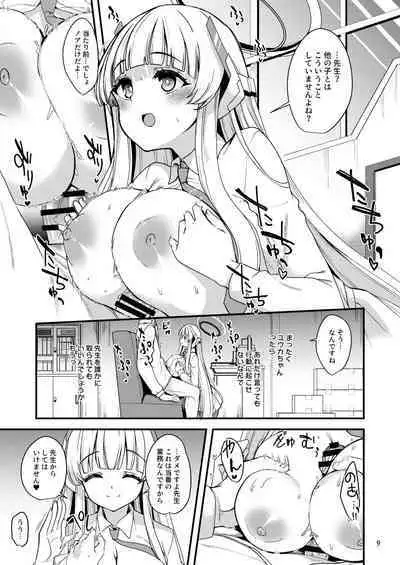 Sensei Yuuka-chan ni wa Naisho desu yo?