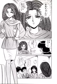 [Shinkuukan] Otome Chuuihou