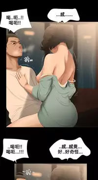 Three sisters 三姐妹Ch.13~18 (Chinese)中文