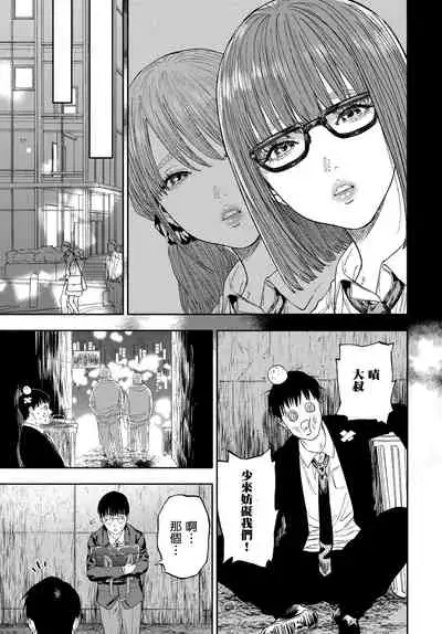 [usa] kanozyo ga boku ni hohoe meba (COMIC BAVEL 2020-03) [Digital] [Chinese] [我做了很多好事也沒有碰到巨乳JK漢化組]