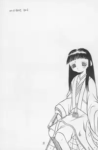 (C59) [Hikagemono (Hikage Tetsuo)] Tamanegibatake 1+2+