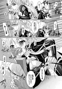 Comic Unreal 2007-04 Vol. 6