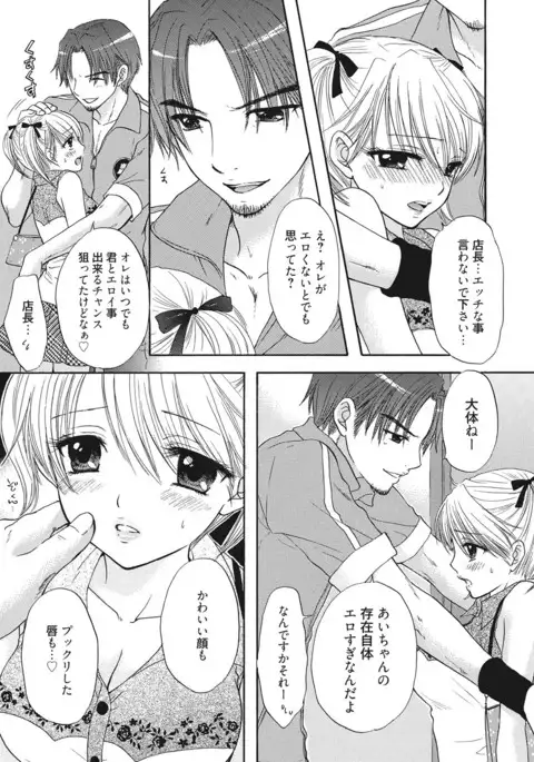 Himitsu The Great Escape