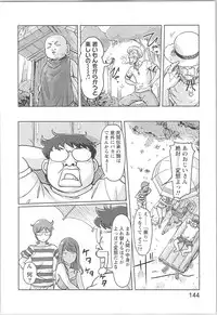 [Xiaowoo] Kaikan Change ♂⇔♀ Otoko no Karada yori Kimochiii Onnanoko Ecchi