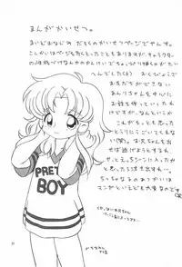 [Log House (Senkan Yamatoni)] TRY A LITTLE TENDERNESS